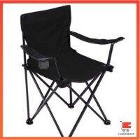 DKI เก้าอี้สนาม เก้าอี้นั่งเล่นกลางแจ้ง เก้าอี้ปิคนิค เก้าอี้พับ สีดำ Outdoor folding chair เก้าอี้พกพา  เก้าอี้พับได้