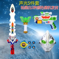 Ultraman Toy Cards DiGa Childrens Toy Boy Taylor Mask Summon Device Shapeshifting Robot Childrens Sword