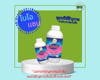 ทีพีไอ ไบโอ จุลทรีย์ชีวภาพสำหรับบำบัดน้ำเสีย ขนาด 1 l.