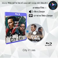 Bluray เรื่อง City of Lies (เสียงอังกฤษ+บรรยายไทย)