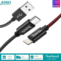 สายชาร์จ สายชาร์จโทรศัพท์  รุ่น X14 Ma Type-C สายชาร์จ ชาร์จเร็ว ชาร์จไว  คุณภาพดี