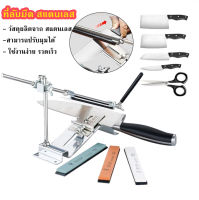 L&amp;K(ขายดี)ที่ลับมีด สแตนเลส Kitchen Knife Sharpener，ruixin pro Steel Professional มีด Sharpener เครื่องมือเครื่องเหลาอุปกรณ์ครัวอุปกรณ์เจียรเพชร