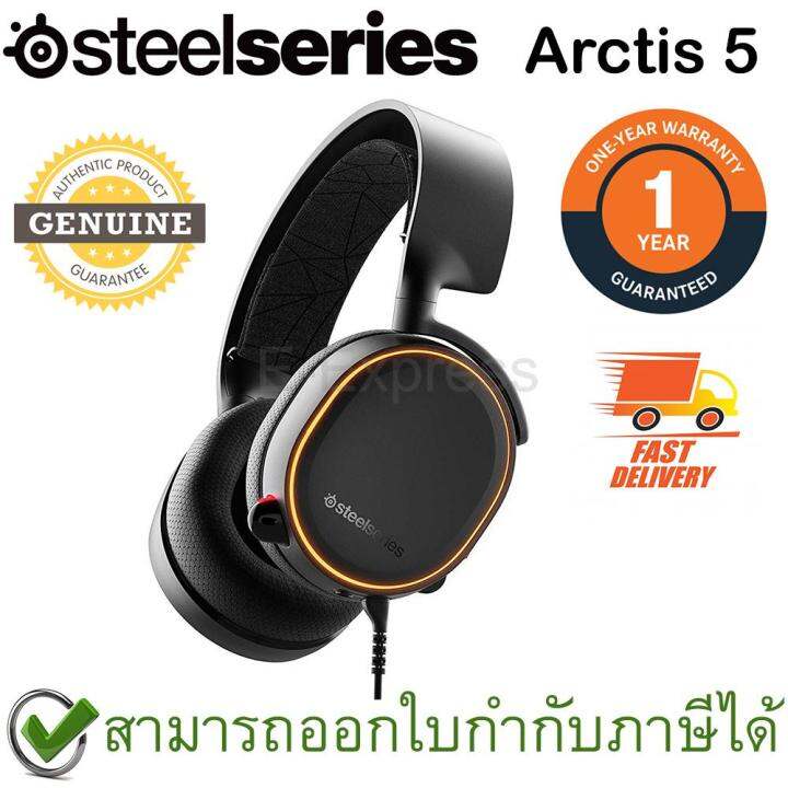 steelseries-arctis-5-gaming-headset-สีดำ-ประกันศูนย์-1ปี-ของแท้-หูฟังสำหรับเล่นเกม-black