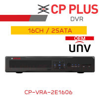 CP PLUS เครื่องบันทึกวงจรปิดระบบ HD (DVR) 16CH 2MP CP-VRA-2E1606 OEM UNIVIEW BY BILLIONAIRE SECURETECH