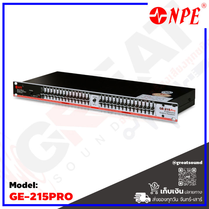 npe-ge215pro-อีควอไลเซอร์-15-band-stereo-graphics-equalizer-รับประกันสินค้า-1-ปีเต็ม