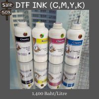 หมึกพิมพ์ DTF พร้อมส่ง CMYK+WH #หมึกเครื่องปริ้น hp #หมึกปริ้น   #หมึกสี   #หมึกปริ้นเตอร์  #ตลับหมึก