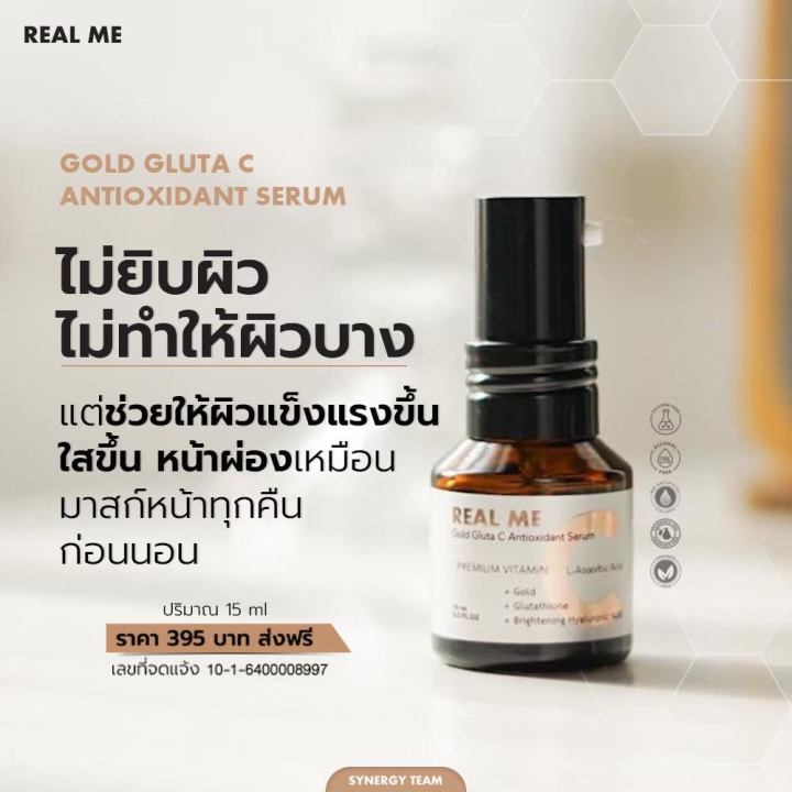 พร้อมส่ง-โบกลาปัญหาผิว-ช่วยทำให้ผิวแข็งแรง-เรียบเนียน