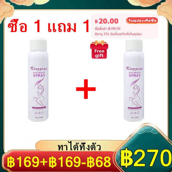 สเปรย์กำจัดขนhair-removal-ขจัดขน-ที่กำจัดขน-มูสโฟมกำจัดขน-ครีมกำจัดขน-ครีมขจัดขน-ครีมกำจัดขนลับ-กำจัดขนขา-แว๊กกำจัดขน-กำจัดขนรักแร้-กำจัดขนน้องสาว-มูสกำจัดขนถาวร-ครีมกำจัดขนขา-มูสกำจัดขนหมอย-ผลิตภัณฑ์