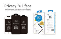 PRIVACY FULL FACE FOR SAMSUNG A51 A71 &amp; VIVO V19 ฟิล์มกระจกนิรภัยกันส่อง JDO FILM