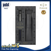 ปากกาสลักชื่อฟรี PARKER ปากกาลูกลื่น ป๊ากเกอร์ จ็อตเตอร์ รอยัล บลู พร้อมซองหนัง PU - PARKER Jotter Royal Blue Ballpoint Pen with PU Pen Pouch Gift Set