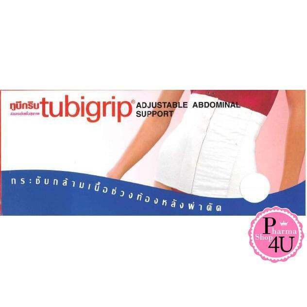 tubigrip-abdominal-สะโพกปรับได้-size-s-m-l-แบบตีนตุ๊กแก
