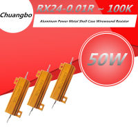 Watch 2023】RX24 50W Aluminum Metal Shell Case Wirewound Resistor 0.01R ~ 100K 1 6 8 10 20 200 500 1K 10K ohm resistance