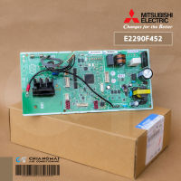 E2290F452 แผงวงจรแอร์ Mitsubishi Electric แผงบอร์ดคอยล์เย็น แอร์มิตซูบิชิ รุ่น MSY-GR24VF-TH1 อะไหล่แอร์ ของแท้ศูนย์