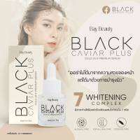 Black Caviar Plus Gold 24K Premium Serum30 ml เซรั่มใส ผิวขาวกระจ่างใสมีออร่า ส่วนผสมไวท์เทนนิ่งมากกว่า 7 ชนิดจากญี่ปุ่น แบล็คคาเวียร์จากคาบสมุทรเกาหลี