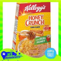 ?Free Shipping Kelloggs Honey And Nuts Cornflakes 200G  (1/box) Fast Shipping.