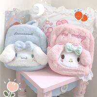 OPKNGER กระเป๋าสะพายหลังการ์ตูนผ้ากำมะหยี่ขนยาวตุ๊กตายัดไส้ Cinnamoroll ความจุขนาดใหญ่กระเป๋าตุ๊กตาน่ารักเมโลดี้แพ็คสำหรับเด็ก