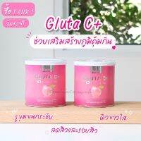 ?1 แถม 1 ส่งฟรี? ??Nakata Gluta C++ : นาคาตะกลูต้าซีพลัส +คอลลาเจนเข้มข้น เติมอาหารให้ผิว   (ร้านนี้ขายของแท้ ?)