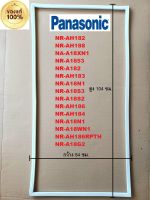 NR-AH18 ขอบยางประตูตู้เย็น PANASONIC แท้ ขนาด 54CmX104Cm รุ่น  A18 ใช้กับรุ่น A18G1 A18G2 A18G3 A18G4 A18N1 A18N2 A18N3 A18S1 A18S2 A18S3 A18S4 A184H A184W  รุ่น AH18 ใช้กับรุ่น  NR-AH181 NR-AH182 NR-