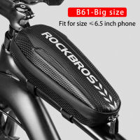 ROCKBROS Hard Front Frame Tube Rainproof MTB Road Folding Saddle Multifunctional Large Capacity