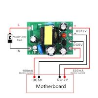 โมดูลสวิตช์จ่ายไฟสลับ AC-DC 110-220V AC-DC การแยกอินพุตเอาต์พุต5V /12V /100mA /500mA