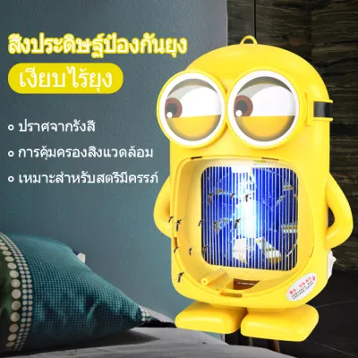 เครื่องกันยุง Mosquito Killer Lampโคมไฟ LED ไล่ยุง 1แถม 1 เครื่องดักยุงและแมลง โคมไฟดักยุง เครื่องดักยุงไฟฟ้า ที่ดักยุง เครื่องดักยุงสีดำ ดักจับด้วยรังสีอัลตร้าไว