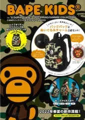 Bape aape mastermind japan mmj Camouflage school bag backpack