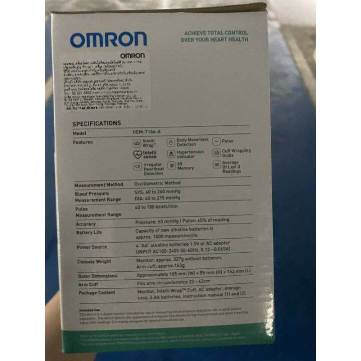 pro-เครื่องวัดความดันโลหิต-ออมรอน-omron-รุ่น-hem-7156-a-แถม-adapter-ถ่าน4ก้อน-ราคาถูก-อุปกรณ์-สาย-ไฟ-ข้อ-ต่อ-สาย-ไฟ-อุปกรณ์-ต่อ-สาย-ไฟ-ตัว-จั๊-ม-สาย-ไฟ