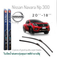 ใบปัดน้ำฝน CLULA เเพ็คคู่ NISSAN NP300 ปี 2014 ขนาด 24-18 จำนวน 1 คู่**จบในร้านเดียว**จัดส่งไว