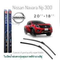 ใบปัดน้ำฝน CLULA เเพ็คคู่ NISSAN NP300 ปี 2014 ขนาด 24-18 จำนวน 1 คู่**ส่งเร้วทันใจ**