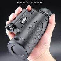 Outdoor mobile phone camera telescope monocular portable with light high-definition high-definition adult handheld exploration binoculars 【BYUE】