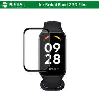 สำหรับฟิล์มป้องกันหน้าจอสมาร์ทแบนด์ Redmi band 2