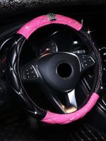 Covered Steering Wheel for Women Hot Pink Black Leather 38cm 15 for Honda Crv Benz C200 Renault Mazda M3 M6 Volvo Xc60 S90 Steering Wheels Accessori