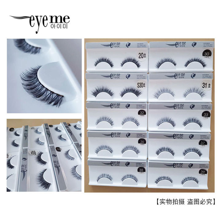 2023-ประเทศเกาหลีใต้-eyeme-ขนตาปลอมเวอร์ชั่นเรียบง่ายสำหรับช่างแต่งหน้า-10-ใช้ซ้ำได้โดยไม่ต้องใช้กาวไม่มีบรรจุภัณฑ์