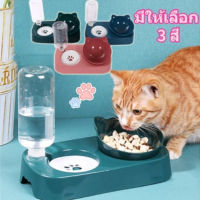 【Average】พร้อมส่ง Pet Bowl ชามอาหาร สำหรับ สุนัข และ แมว เอียง 15 องศา