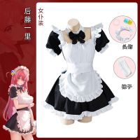 Bocchi The Rock! Cosplay Gotou Hitori Anime Maid Uniform Dress Gotou Hitori Women Halloween Carnival Role Party Cosplay Costume