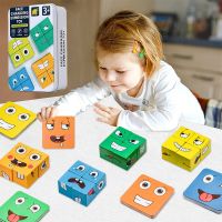 ☃◄ Face Change Expression Puzzle Building Blocks Kids Face Changing Game Cube Toy Montessori Educational Toys for Children