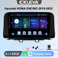 EKLEVA แอนดรอยด์วิทยุติดรถยนต์10.1นิ้ว12สำหรับ Hyundai KONA ENCINO 2018-2022 Carplay Auto Aux Wifi DAB OBD USB อุปกรณ์เครื่องเล่นวิดีโอมัลติมีเดียสำหรับรถยนต์2din จีพีเอส4G ฟรีของขวัญกล้องมองหลังและไมโครโฟน