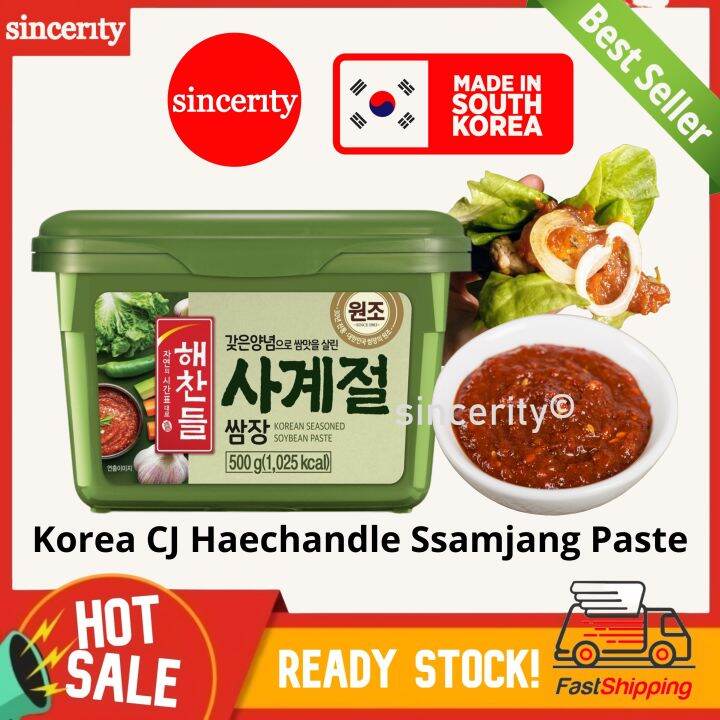 Korea CJ Haechandle Ssamjang Paste Sagyegeol Korean Seasoned Soybean