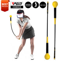 [11GOLF] อุปกรณ์ฝึกซ้อมวงสวิง กอล์ฟ PGM HGB004 Golf Swing training