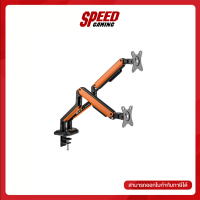 ERGONOZ MONITOR MOUNT BLAZE-D FOR 2 DISPLAY  (MATTE BLACK &amp; ORANGE) / By Speed Gaming