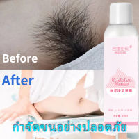 มูสกำจัดขน สเปรย์กำจัดขน กำจัดขนขา กำจัดขนรักแร้ กำจัดขนน้องสาว 150ml กำจัดขนอย่างอ่อนโยน ไม่ทำร้ายผิว ยับยั้งการเจริญเติบโตของเส้นผมใหม่