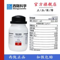 Basic lead acetate AR analytical pure 500g CAS: 1335-32-6