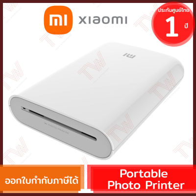 Xiaomi Mi Portable Photo Printer (White) เครื่องพิมพ์รูปแบบพกพา สีขาว ของแท้ ประกันศูนย์ 1ปี