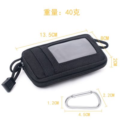 ：“{—— EDC Pouch Tactical Wallet Key Change Coin Mini Purse Zipper Card Holder Camping Hiking Travel Military Army Hunting Waist Bag