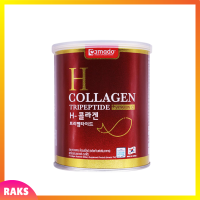 ** 1 กระปุก ** Amado H Collagen Tripeptide + Vitamin C อมาโด้ เอช คอลลาเจน กระป๋องแดง ขนาดบรรจุ 110.88 g. / 1 กระป๋อง