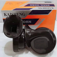 แตรหอยโข่ง KAISHENG สีดำ (1คู่) 12V แตรลม