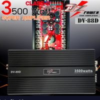 ?สินค้ามาแรง? เพาวเวอร์แอมป์รถยนต์ DZ POWER รุ่นDV-88D สุดยอดพาวเวอร์แอมป์คลาสดีกำลังขับ 3500W.แรงมากๆ