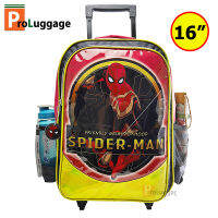 ProLuggage กระเป๋าเป้มีล้อลาก สะพายหลังกระเป๋านักเ Avengers 14 นิ้ว 15 นิ้ว และ 16 นิ้ว รุ่น MVNG 6015 new arrival