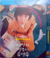 （READYSTOCK ）? [Blu-ray version] very lawyer Yuying Pu enbin Jiang Taiwu Korean Chinese character Korean Drama DVD disc YY