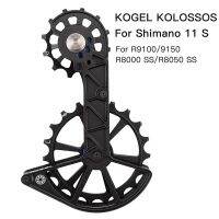 ล้อมู่เล่ย์ Kogel Kolossos เซรามิกขนาดใหญ่กว่าปกติขนาด82กรัมสำหรับ R9100 R8000 11วินาที